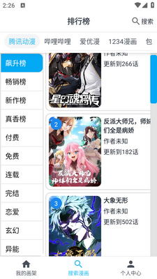 ��è����app�ٷ����ͼ1