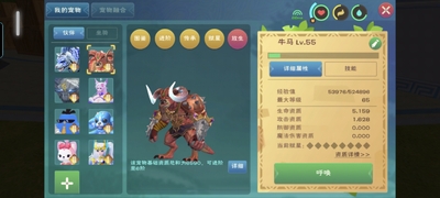 ������ħ��4399�汾��ͼ3