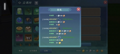 ������ħ��4399�汾��ͼ2