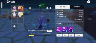 ������ħ��4399�汾��ͼ1
