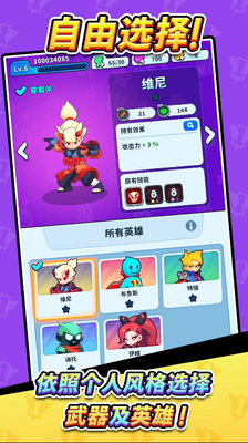 ����Ӣ�۹��ʷ�����˼��ͼ1