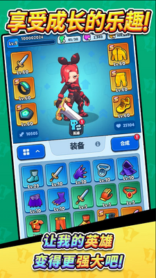 ����Ӣ�۹��ʷ�����˼��ͼ2