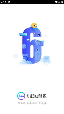 СBiu�Ǽ��ֻ��ͻ��˽�ͼ1
