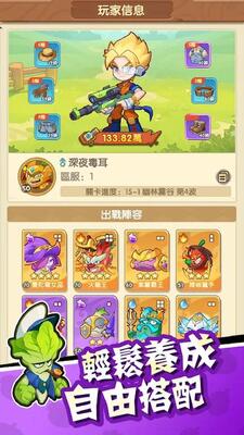 香蕉缺个芭乐内置菜单版截图1