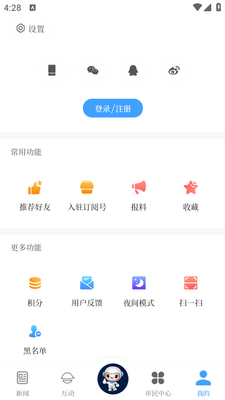 �����Ĳ��ֻ��ͻ��˽�ͼ1