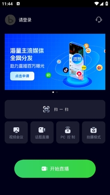 о��app�ٷ����ͼ3