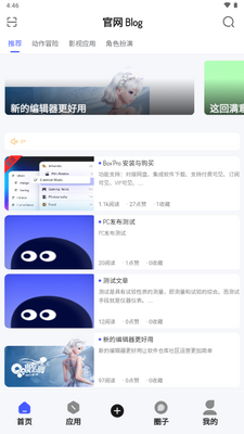 ����SonPro���������°��ͼ1