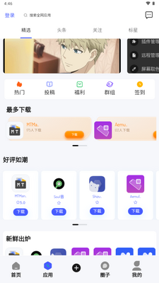 ����SonPro���������°��ͼ2