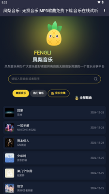 ��������app��ͼ0