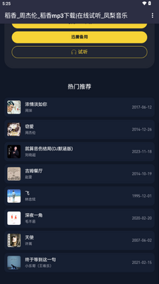 ��������app��ͼ2