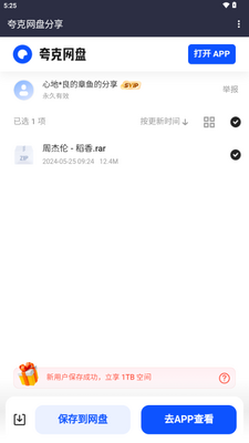 ��������app��ͼ4