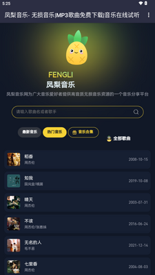 ��������app��ͼ3