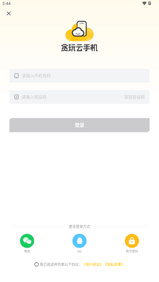 ̰�����ֻ�app�ٷ������ͼ4