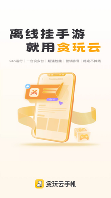 ̰�����ֻ�app�ٷ������ͼ1