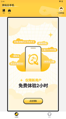 ̰�����ֻ�app�ٷ������ͼ2