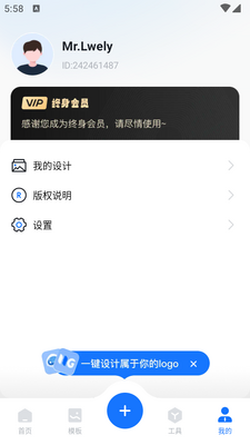 logo��ƹ���app������Ա���ͼ0