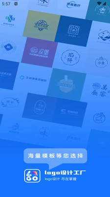 logo��ƹ���app������Ա���ͼ4