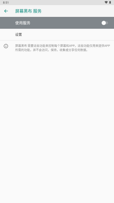 ��Ļ�ڲ���ͼ1