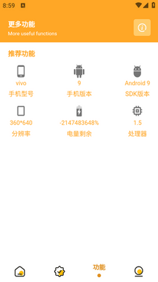 ���ܻ�������app�ֻ����ͼ0