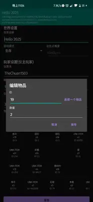 ����ս������༭����׿���ͼ1