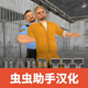 ���߼���3�������޳�Ʊ��(Hard Time III)v1.1.7 ������