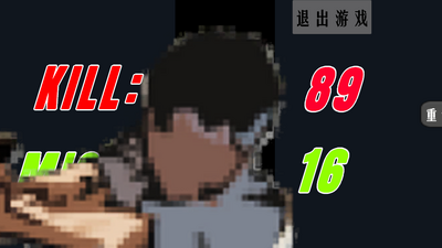 �ܴ�����������(KillThreeDame)��ͼ0