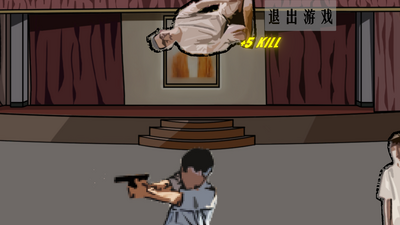 �ܴ�����������(KillThreeDame)��ͼ2