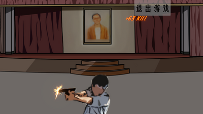 �ܴ�����������(KillThreeDame)��ͼ1