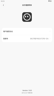 ����ͬѧAI���ֽ�ͼ1