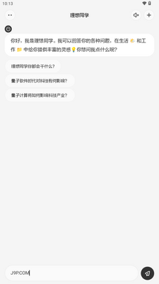 ����ͬѧAI���ֽ�ͼ2