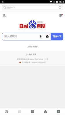 ָ�������app�ٷ����ͼ1