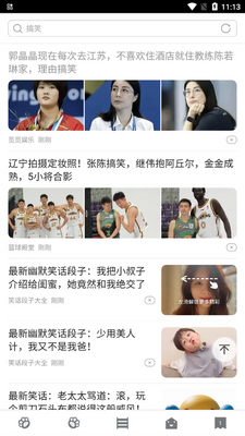 ָ�������app�ٷ����ͼ2
