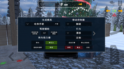������ģ����(China Car Driving 3D)��ͼ3