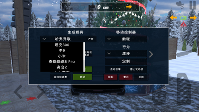 ������ģ����(China Car Driving 3D)��ͼ2
