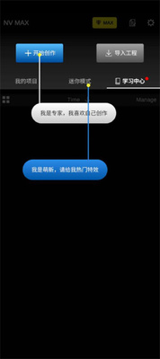 nvmax�����ٷ�����(NodeVideo)��ͼ1