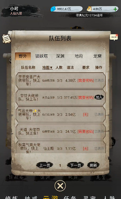 �ɾ��������������ͼ2