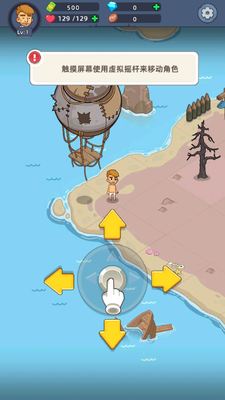 �������潩ʬ��ս(Mini Survival)��ͼ1