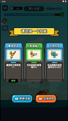 ��ʬ��������(���ò˵�)��ͼ1