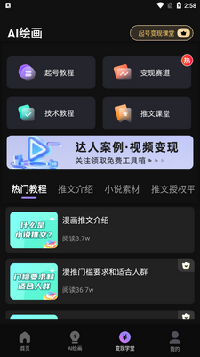��Ӱ���app���°�2026��ͼ0
