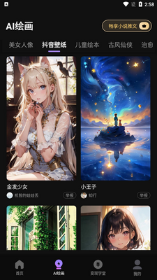 ��Ӱ���app���°�2026��ͼ3