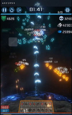 我在星空修剑气安卓版截图1