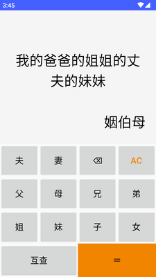 厘晴盒子工具箱截图2