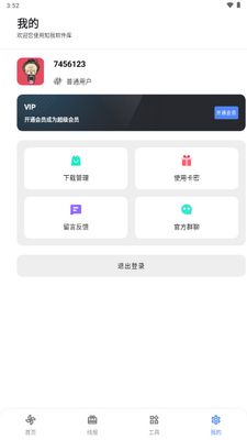 ֪��������1.8��ͼ4