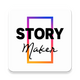 ���±༭���ֻ���(Story Maker)v2.4.0 ��׿��Ա������