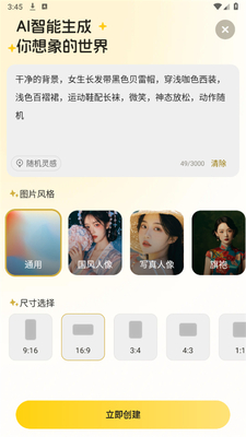 波仔AI助手app手机版截图0