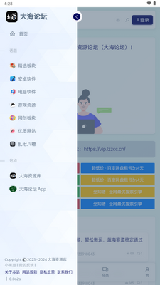 Dahai ��̳��ͼ2