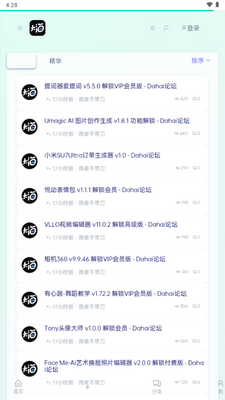 Dahai ��̳��ͼ4