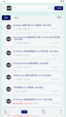 Dahai ��̳��ͼ3