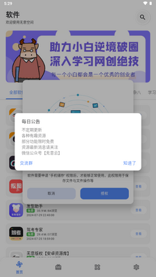 ����ռ��������ͼ0