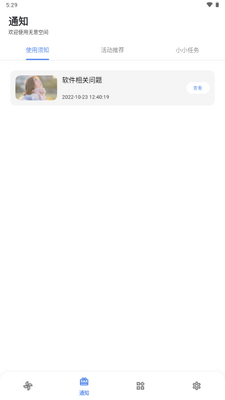 ����ռ��������ͼ2